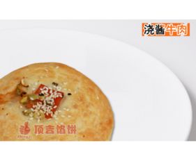 頂吉餡餅 以品牌實(shí)力與專業(yè)加盟服務(wù)，領(lǐng)跑中式快餐連鎖市場