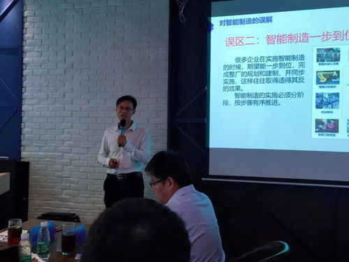 智能工廠技術交流沙龍圓滿落幕，賦能產業數字化轉型