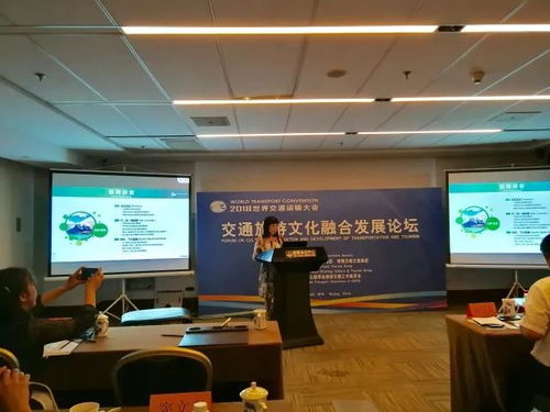 現場直擊 集團深度參與2018世界交通運輸大會，引領前沿技術交流