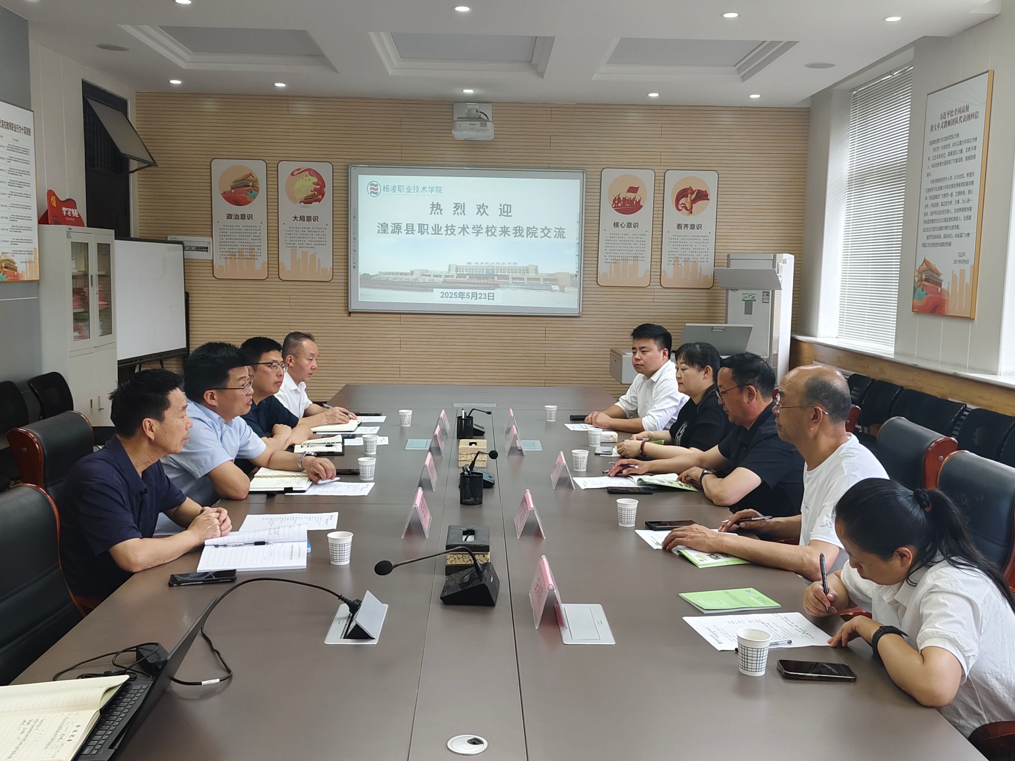 攜手并進(jìn)，共育匠才——記湟源縣職業(yè)技術(shù)學(xué)校方忠剛書記一行來動(dòng)工分院考察交流