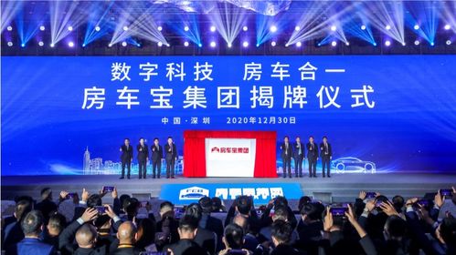 恒大房車寶亮相 賣房又賣車，科技中介服務助力恒馳銷售鋪路