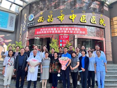 仁心基層行 承傳岐黃路——國醫(yī)大師劉敏如攜團隊送高質量中醫(yī)藥服務到群眾身邊