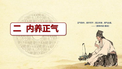 疫情期間隔離防護與養生保健的中醫之道