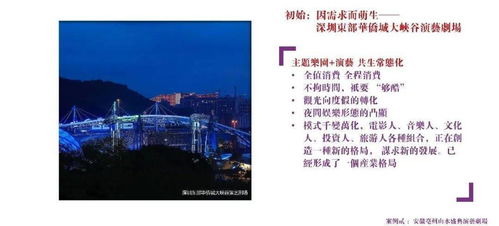 筑之意境 文化旅游項目設(shè)計的場景表達(dá)——以朱曉東旅游開發(fā)項目策劃咨詢實踐為例